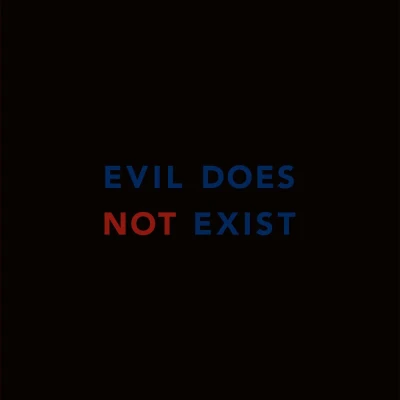 石橋英子 [Eiko Ishibashi] - Evil Does Not Exist
