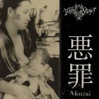 Enterré Vivant - 悪罪 (Akuzaï)