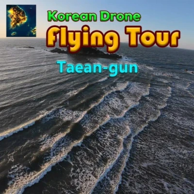 Korean Drone Flying Tour Taean-gun
