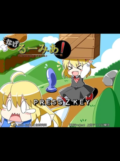 Rumia Throws!