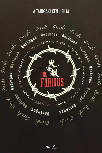 The Furious