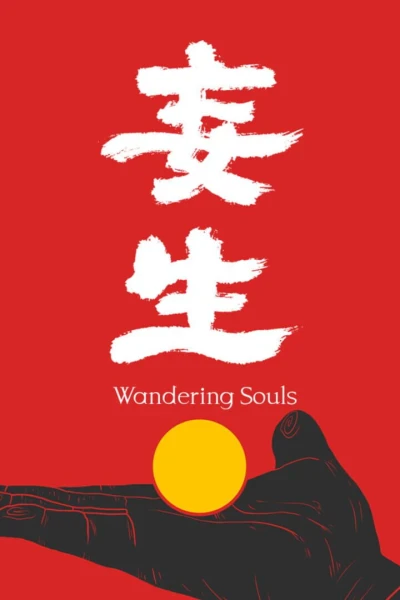 Wandering Souls