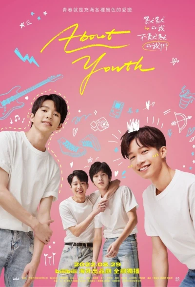 About Youth