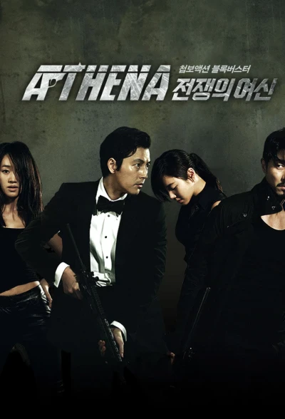 Athena: Goddess of War