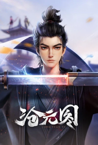 Cang Yuan Tu