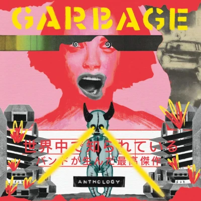 Garbage - Stupid Girl
