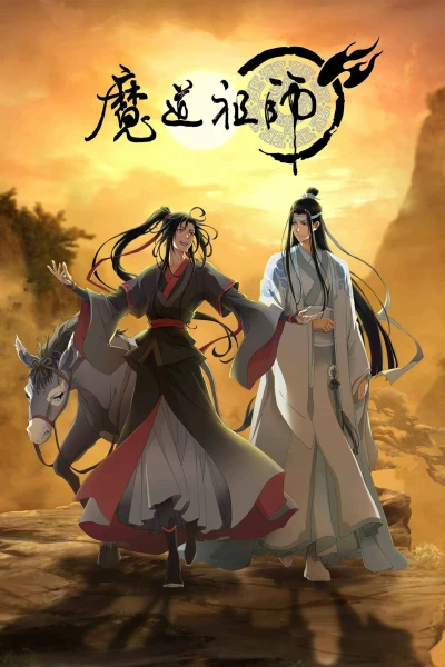 Grandmaster of Demonic Cultivation