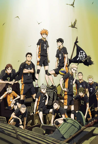 Haikyuu!!