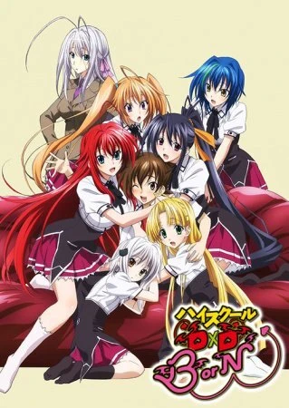 High School DxD