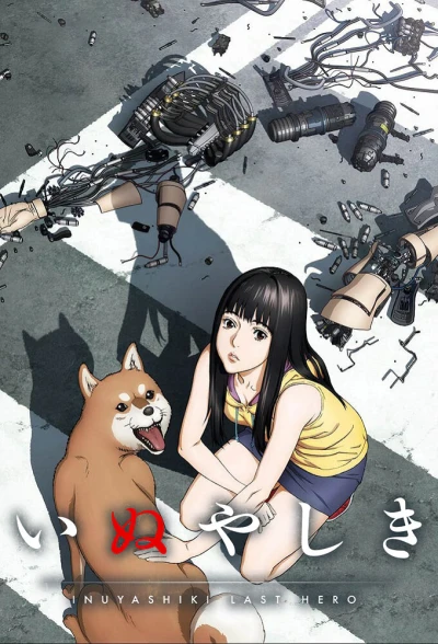 Inuyashiki