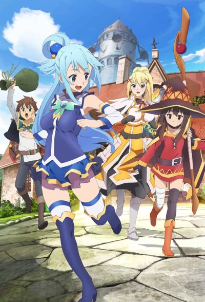Kono Subarashii Sekai ni Shukufuku o!