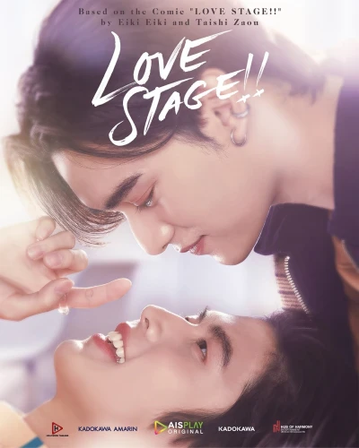 Love Stage