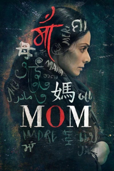 Mom