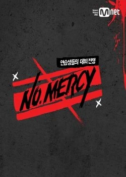 No Mercy