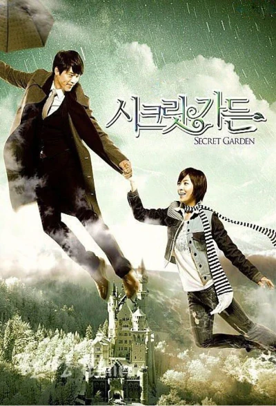 Secret Garden
