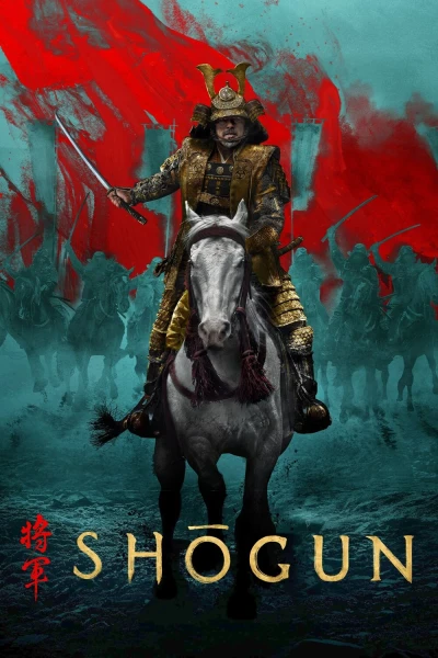 Shōgun