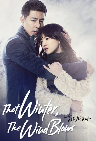 That Winter, The Wind Blows