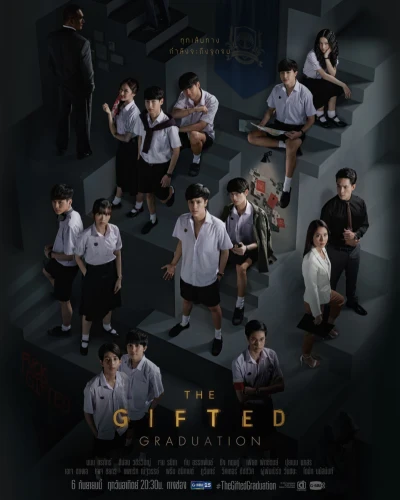The Gifted